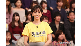 「VS嵐」-(C)フジテレビ