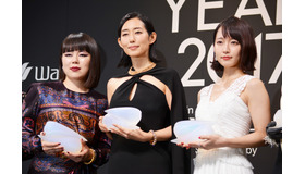 吉岡里帆＆ブルゾンちえみ＆／「VOGUE JAPAN WOMEN OF THE YEAR 2017」の授賞式・記者会見木村多江