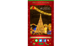 「ディズニー・クリスマス」イメージ