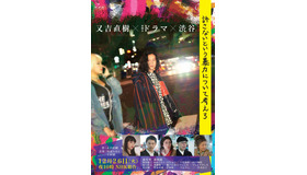 「許さないという暴力について考えろ」
