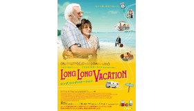 『ロング，ロングバケーション』　（C）2017 Indiana Production S.P.A.