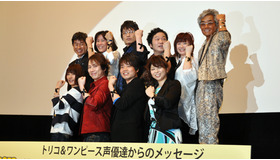 『ジャンプHEROES film トリコ3D×ONE PIECE3D』舞台挨拶