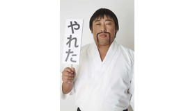 「やれたかも委員会」（C）AbemaTV