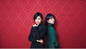 竹内結子＆貫地谷しほり／「ミス・シャーロック／Miss Sherlock」