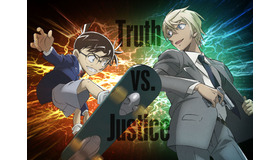 『名探偵コナン ゼロの執行人』 (C)2018 青山剛昌／名探偵コナン製作委員会