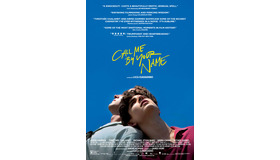 『Call Me By Your Name』（原題）