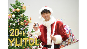 竹内涼真／竹内涼真サンタX‘masイベント