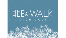 「北欧WALK」