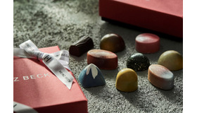 HEINZ BECK（ハインツ ベック）バレンタイン限定チョコレート「アウンティコ」