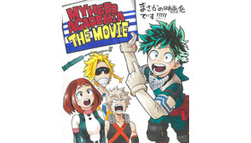 堀越耕平イラスト　『僕のヒーローアカデミア THE MOVIE』（C）堀越耕平／集英社・僕のヒーローアカデミアTHE MOVIE製作委員会