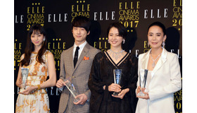 「エル シネマ大賞2017 授賞式」