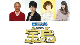 『映画ドラえもん のび太の宝島』（C）藤子プロ・小学館・テレビ朝日・シンエイ・ADK　2018
