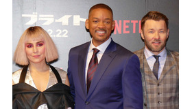 ノオミ・ラパス＆ウィル・スミス＆ジョエル・エドガートン／Netflixオリジナル映画『ブライト』ジャパンプレミア