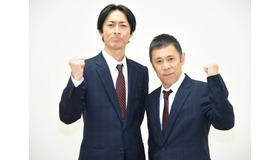 ナインティナイン（矢部浩之、岡村隆史）／「めちゃ×２イケてるッ！　中居＆ナイナイ日本一周の旅FINALスペシャル」