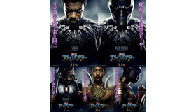 『ブラックパンサー』（C）Marvel Studios 2017