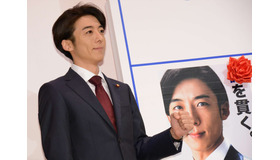 高橋一生／ドラマ「民衆の敵～世の中、おかしくないですか!?～」ファンミーティング