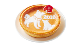迎春 デンマーククリームチーズケーキ（戌の親子）