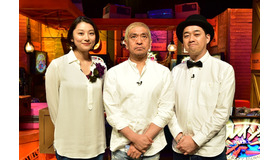 「クレイジージャーニー」(c)TBS