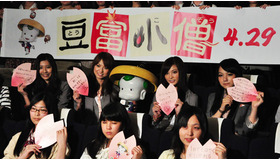 『豆富小僧』SCANDALトークショー