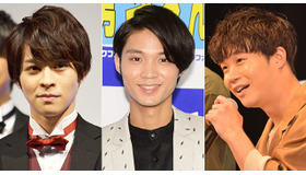 西銘駿＆磯村勇斗＆矢本悠馬