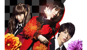 「賭ケグルイ」（C）河本ほむら・尚村透／SQUARE ENIX・ドラマ「賭ケグルイ」製作委員会・MBS　　