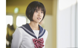 『プリンシパル～恋する私はヒロインですか？～』（C）2018「プリンシパル」製作委員会（C）いくえみ綾／集英社