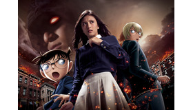 「名探偵コナン・ワールド」