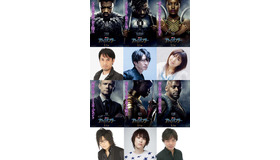 『ブラックパンサー』日本語吹き替え声優（C）Marvel Studios 2017