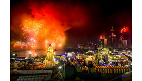 Great European Carnival