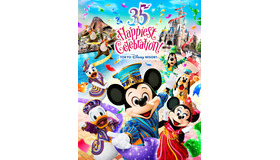 「東京ディズニーリゾート35周年“Happiest Celebration!”」