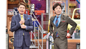 「ウチのガヤがすみません！」-(C)NTV