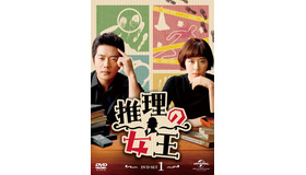 「推理の女王」　Licensed by KBS Media Ltd. （C） 2017 QUEEN OF MYSTERY SPC ＆ KBS. All rights reserved