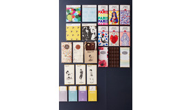 「Roppongi Hills St. Valentine’s Day 2018」タブレットチョコレート