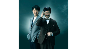 「黒井戸殺し」(Ｃ)フジテレビ