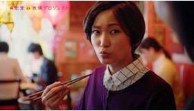 資生堂 表情劇場「パクチーはやっぱりパクチーだった時の表情」