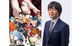 『劇場版 ひらがな男子 ～序～』　バカリズム