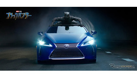 ブラックパンサー