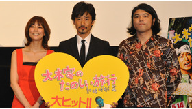 『大木家のたのしい旅行 新婚地獄篇』初日舞台挨拶