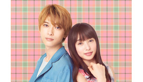 ご招待 桜井日奈子 吉沢亮登壇 ママレード ボーイ 完成披露試写会に5組10名様 Cinemacafe Net ご招待 桜井日奈子 吉沢亮登壇 ママレード ボーイ 完成披露試写会に5組10名様 Cinemacafe Net