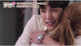 「あやしいパートナー ～Destiny Lovers～」（C）SBS