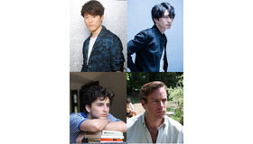 入野自由＆津田健次郎 吹き替えキャスト／『君の名前で僕を呼んで』（C）Frenesy, La Cinefacture　