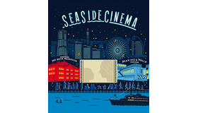 「SEASIDE CINEMA（シーサイドシネマ）」