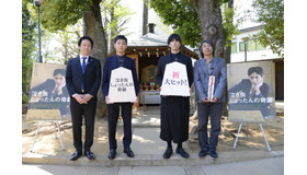 『泣き虫しょったんの奇跡』（C）2018『泣き虫しょったんの奇跡』製作委員会　（C）瀬川晶司／講談社