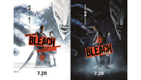 『BLEACH』ポスタービジュアル(C)2018 映画「BLEACH」製作委員会