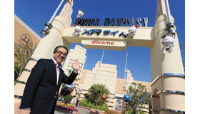 「ファイナルファンタジー XR ライド」アーチ前でポーズを取る松田洋祐氏