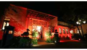 「小笠原伯爵邸」外観