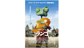 『ランゴ』 -(C) 2010 Paramount Pictures. All Rights Reserved.