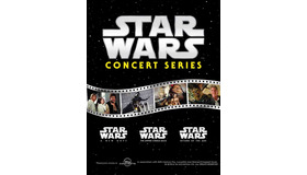「スター・ウォーズ in コンサート 」