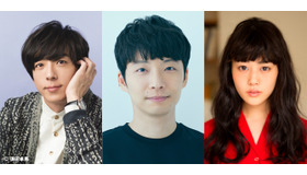 高橋一生＆星野源＆高畑充希