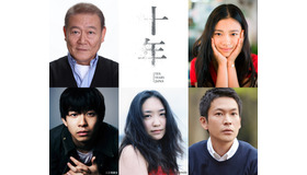 『十年 Ten Years Japan』（C）2018 “Ten Years Japan” FilmPartners
